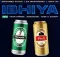 Murumba Pitch, DJ Maphorisa & Omit ST – Ibhiya ft. Tman Xpress, Madumane, TOSS & Xduppy