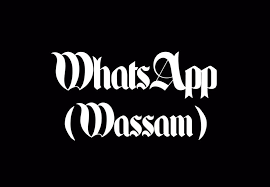 Gunna - Whatsapp (Wassam)