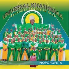 Universal Khathisma Songs Download Fakaza
