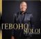 Teboho Moloi All Songs & Album 2024