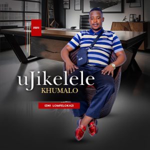 Ujikelele - Ezamzukwana (feat. Mzukulu)