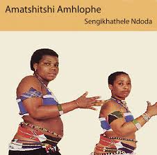 Amatshitshi Amhlophe - Ubugebengu