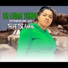 Thope tse khang – Hake Satseba Eo Eleng Sera