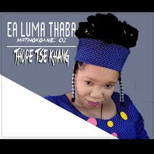 Thope tse khang – Lerato La Ngwanenwa