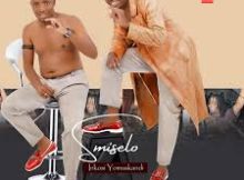 Umgqumeni – Ezansi Kwenkaba