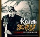 Kenny Bevhula - HA MILOSA ft Benny Mayengani & Prince Rhangani