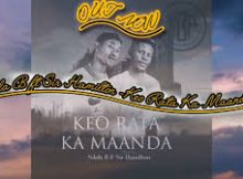 Sdala B ft Sir Hamilton - Keo Rata Ka Maanda