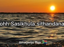 Amagwijo Rsa Lyrics – Jehova n’khumbule nami Gwijo