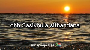 Amagwijo Rsa Lyrics – Jehova n’khumbule nami Gwijo