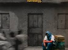 Llona - Homeless (Album)