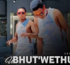 UBHUT’WETHU – Inhliziyo