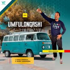 UMfulongashi – Hamba Juba (feat. iNdoni)