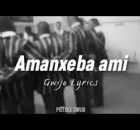 Pistole Gwijo – Amnxeba Ami (Gwijo) Lyrics