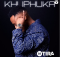 EP: Dj Tira – Khuphuka