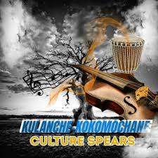 CULTURE SPEARS - KULANCHE