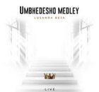 UMBHEDESHO MEDLEY - LUSANDA BEJA