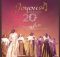Joyous Celebration - Alikho Igama Medley (Live)