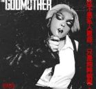 DBN Gogo, King-P & TOSS – SEKA RIGHT