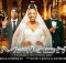 Janesh & Hitboss SA – Makoti (Lekompo Wedding day) feat Natiey Lepaka & IceTee Beats