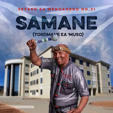 Sefako Sa Menoaneng - Ke Mang Ea Chong