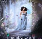 Cnethemba Gonelo – Uhambo Lwam