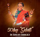 Dr Sunglen Chabalala - Khomba Jaha