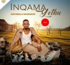 ICelebrity Elisha New Ep 2025 – Wathwala Ngabakini