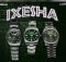 Jepedoh – IXESHA