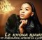 Shandesh, Fortunator, Hitboss SA & Justin Ramsey – Le khona bjane