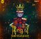 Treezy T New Ep 2025 - King of Percussion