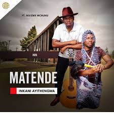 Matende – Inkani Ayithengwa Album