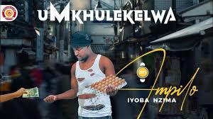 ALBUM: UMkhulekelwa - Impilo Iyoba Nzima