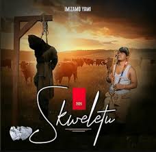 Banamanga Angeke Sehlukane – Extended Skweletu ft. Mjolisi