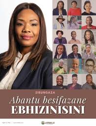 Impilo - Eshaya Kancane