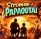 Papaoutai - Stromae (Afro Remix Nipuna Costa)