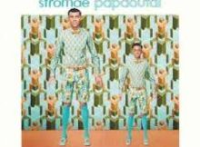 Stromae - Papaoutai | Afro Soul Cover (Tiktok version)