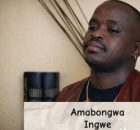 Amabongwa – Emakhoneni