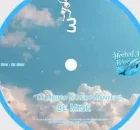 DJ Mbuso & Aero Manyelo – Be Mine