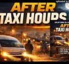 Deejay Zebra SA - Gate Closed, Bass Open