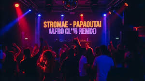 Dj Grantz - PAPAOUTAI (Afro Soul) Amapiano Remix