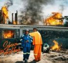 Cairo Cpt & Anelisa N - Sebenza Mntasekhaya