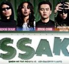 OXYNOVA, MASON HOME, MILLI, foggyatthebottom, OSUN ft Loco - SSAK