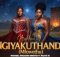 Makhadzi x Master KG x Nkosazana Daughter - Ngiyakuthanda Mfowethu