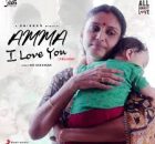 Amma - I love you