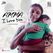 Amma - I love you