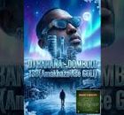 Dj Banana - Dombolo 138 (Amakhaza Ase GOLI)