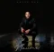Uncle Bae ft Magatsela More – Ankeke