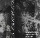 DooBerry & DT.MO ft Morena Deh Keys – DarkRoom