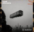 ÜDORĀ & Afro Exotiq – Subway (Extended Version)