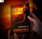 UmafikiZolo – Ngiyakudabukela